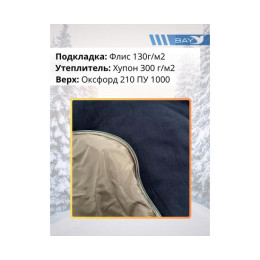Спальный мешок Трансформер 4 олива -20 (230х145)