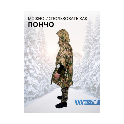 Спальный мешок Трансформер 12 мультикам/клякса -10 (300х145)