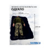 Пончо-Трансформер 4 в1 -20 (115х145) BAY EXCLUSIVE двусторонний черный