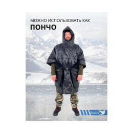 Пончо-Трансформер 4 в1 -20 (115х145) BAY EXCLUSIVE двусторонний черный