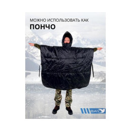 Пончо-Трансформер 4 в1 -20 (115х145) BAY EXCLUSIVE двусторонний черный