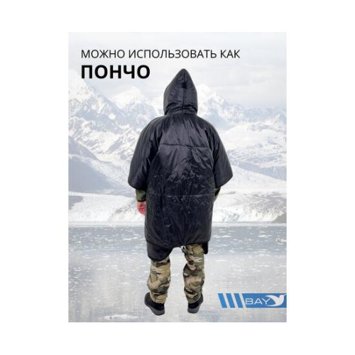 Пончо-Трансформер 4 в1 -20 (115х145) BAY EXCLUSIVE двусторонний черный