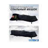 Пончо-Трансформер 4 в1 -20 (115х145) BAY EXCLUSIVE двусторонний черный