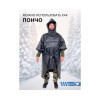 Спальный мешок Трансформер 12 черный/черный -10 (300х145)