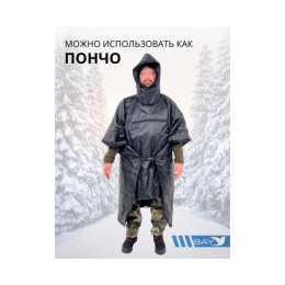 Спальный мешок Трансформер 12 черный/черный -10 (300х145)