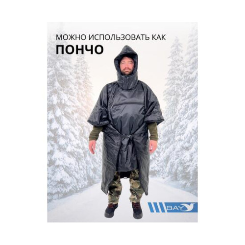 Спальный мешок Трансформер 12 черный/черный -10 (300х145)