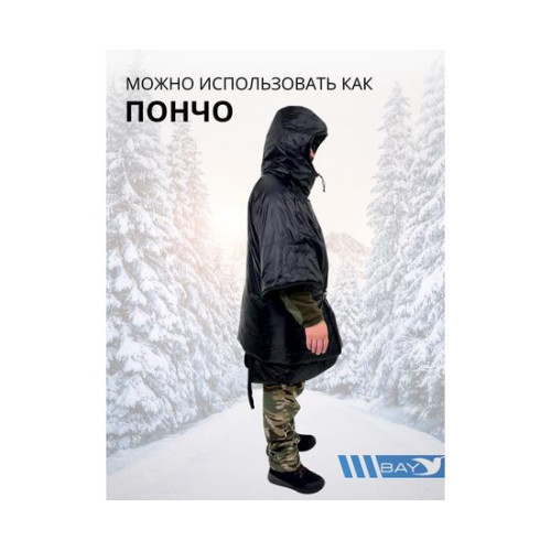 Спальный мешок Трансформер 12 черный/черный -10 (300х145)