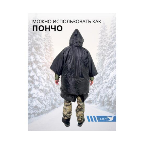 Спальный мешок Трансформер 12 черный/черный -10 (300х145)