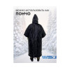 Спальный мешок Трансформер 12 черный/черный -10 (300х145)