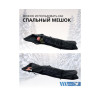 Спальный мешок Трансформер 12 черный/черный -10 (300х145)