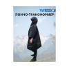 Пончо-Трансформер 5 -10 (115х145) BAY EXCLUSIVE двусторонний черный