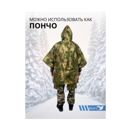Спальный мешок Трансформер 12 мох/клякса -10 (300х145)