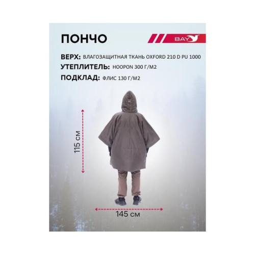 Спальный мешок Трансформер 5 Тактика олива -10 (300х145)