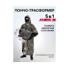 Спальный мешок Трансформер 5 Тактика олива -10 (300х145)