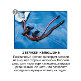 Спальный мешок BTrace Bless