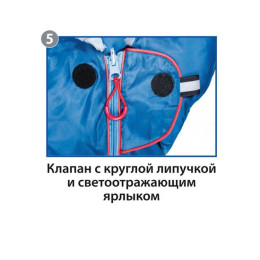 Спальный мешок BTrace Bless