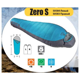 Спальный мешок BTrace Zero S