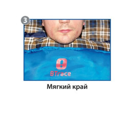 Спальный мешок BTrace Broad