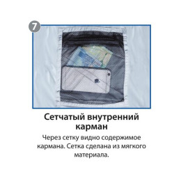 Спальный мешок BTrace Snug