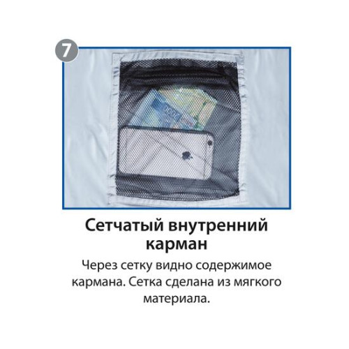 Спальный мешок BTrace Snug