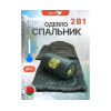 Cпальный мешок MedNovtex Эксперт -0 (225/85 см)