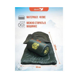 Cпальный мешок MedNovtex Эксперт -15 (225/85 см)