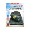 Cпальный мешок MedNovtex Эксперт -25 (225/85 см)