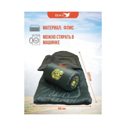 Cпальный мешок MedNovtex Эксперт -25 (225/85 см)
