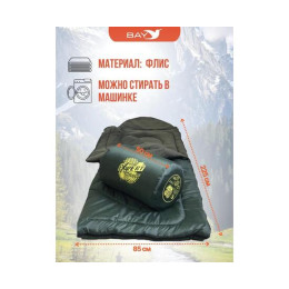 Cпальный мешок MedNovtex Эксперт -5 (225/85 см)