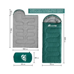 Спальный мешок RSP SLEEP 450 зеленый, правая молния