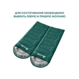 Спальный мешок RSP SLEEP 450 зеленый, правая молния