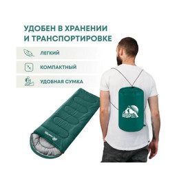 Спальный мешок RSP LAGER 450 зеленый, правая молния