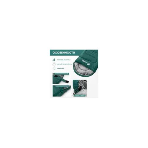 Спальный мешок RSP SLEEP 350 зеленый, левая молния