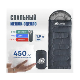 Спальный мешок RSP SLEEP 450 серая, левая молния