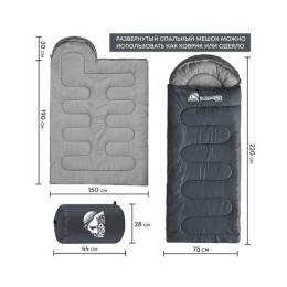 Спальный мешок RSP SLEEP 450 серая, правая молния