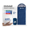 Спальный мешок RSP SLEEP 450 синий, левая молния