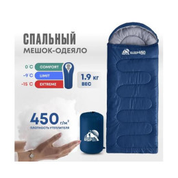 Спальный мешок RSP SLEEP 450 синий, левая молния