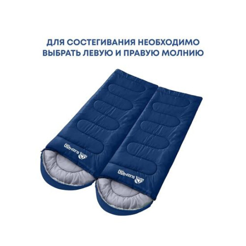 Спальный мешок RSP SLEEP 450 синий, левая молния