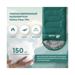 Спальный мешок RSP LAGER 150 зеленый, левая молния