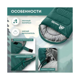 Спальный мешок RSP LAGER 150 зеленый, левая молния