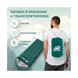 Спальный мешок RSP LAGER 150 зеленый, левая молния