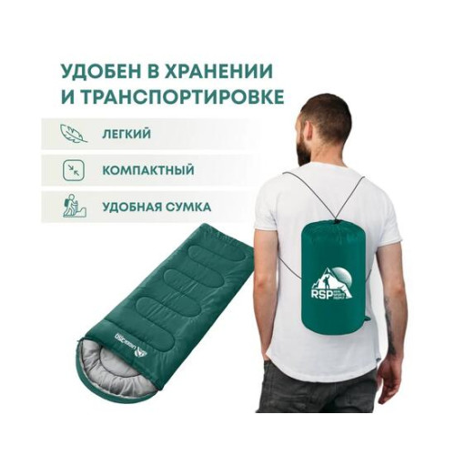 Спальный мешок RSP LAGER 350 зеленый, левая молния