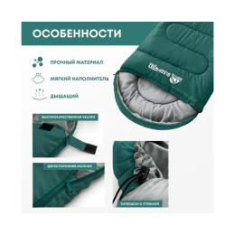 Спальный мешок RSP SLEEP 450 зеленый, левая молния