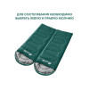 Спальный мешок RSP SLEEP 450 зеленый, левая молния
