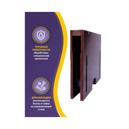 Накладка на транец для поднятия мотора 24 мм