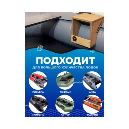 Универсальный крепежный блок УКБ Мини