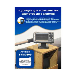 Универсальный крепежный блок УКБ Мини