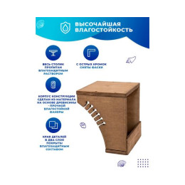 Универсальный крепежный блок УКБ Мини