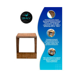 Универсальный крепежный блок УКБ Мини