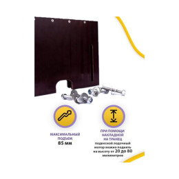 Накладка на транец для поднятия мотора 27 мм